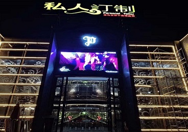 新田中低档荤素KTV真空会所体验-私人定制KTV消费荤素点评