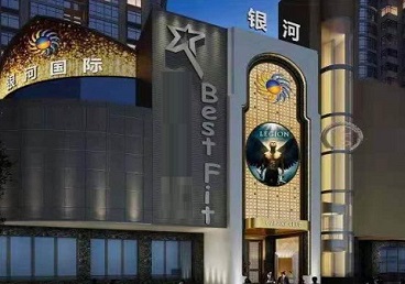 新田KTV荤台花场公主服务好-银河国际KTV花场消费点评